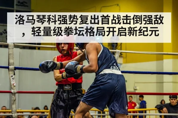 boxing match action